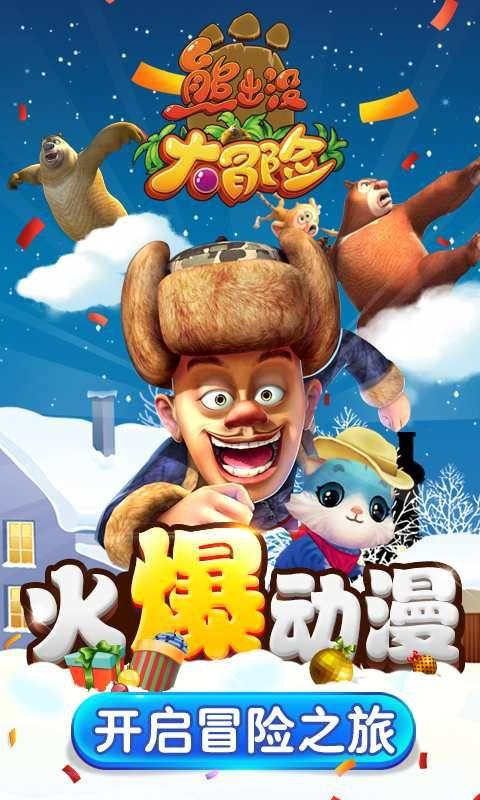 普通人可以做黄金投‎资吗，风险高不高？游戏画面