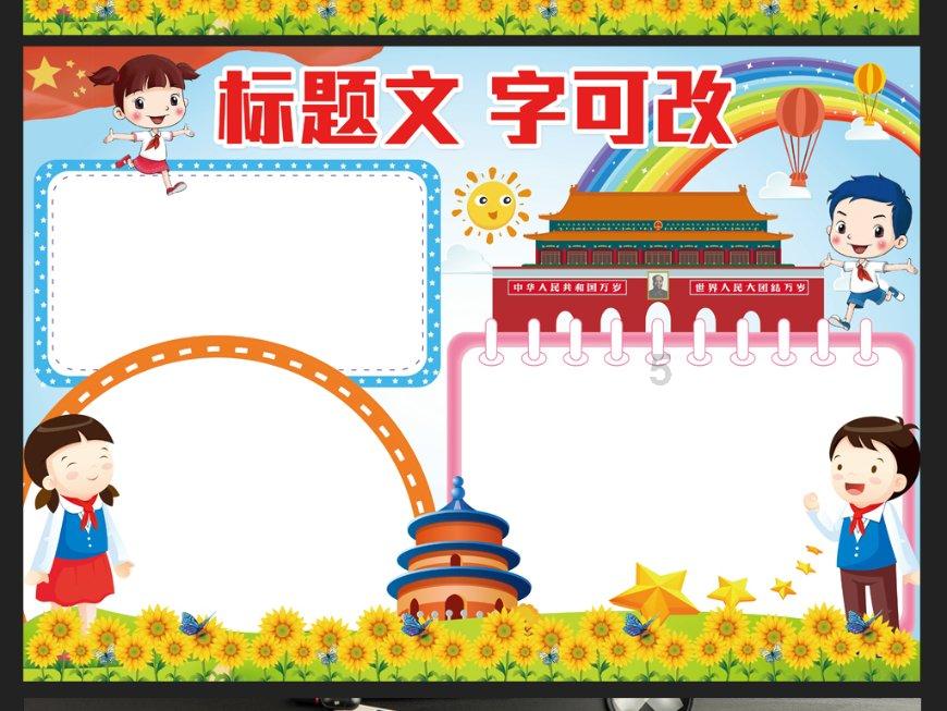 网络主播提前跳槽 违约赔偿如何计算