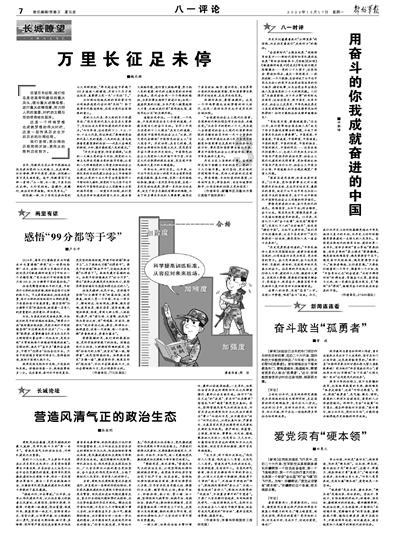 全面开花 “00后”抢眼